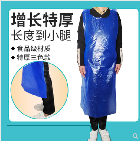 食品级加长特厚一次性塑料围裙防水防油防