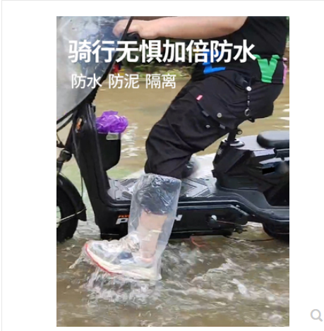 塑料特厚雨鞋套防水鞋套
